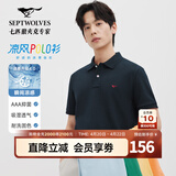七匹狼【凉风POLO衫】短袖t恤男凉感抗菌夏季翻领T恤上衣通勤百搭男装 101(藏青)1D1F 2XL 180/96A