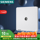 西门子（SIEMENS）插座面板 电视插座面板 致典雅白色5UH14313NC01