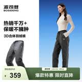 波司登（BOSIDENG）波司登90绒羽绒裤男女情侣同款冬季加厚休闲百搭保暖舒适裤子 岩铁灰8F08 L 170/74A 体重约120-130斤