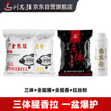 刘志强饵料野钓专用全能腥全能香鱼饵鲫鱼饵料鲤鱼钓鱼专用通杀饵