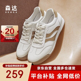 森达板鞋男运动跑步鞋阿甘男德训鞋ZYC05CM4 白色杏 42