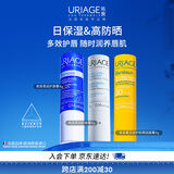 依泉（Uriage）依泉润唇膏3件套保湿滋润防干裂口红打底防护双唇