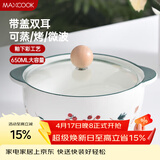 美厨（MAXCOOK）陶瓷碗泡面碗 陶瓷碗日式碗家用汤碗面碗饭碗 带盖 MCFT3899