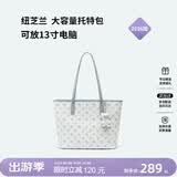 纽芝兰（NUCELLE）飞马托特包2026轻奢小众单肩手提大容量通勤女士包生日礼物送女生