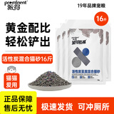 派得猫砂  原味豆腐猫砂活性炭混合猫砂多规格易可冲厕所 活性炭豆腐混合猫砂2kg*4袋