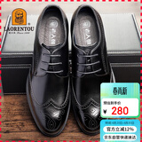 老人头（LAORENTOU）皮鞋男春秋季布洛克雕花皮鞋英伦透气正装结婚鞋 A50237 黑39