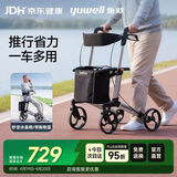 鱼跃(yuwell)老人助力行走器YU780A医用助行器 助行车 辅助行走