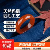 后遇天然红黑绿白灰玛瑙玉髓戒指戒圈指环手持串珠跑环跑圈钥匙扣 红玛瑙戒指（内径17-18mm左右） 戒指