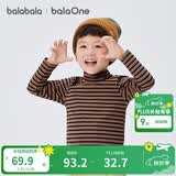 巴拉巴拉儿童打底衫男童女童睡衣保暖衣童装2025秋冬长袖T恤209425169201