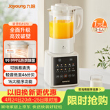 九阳（Joyoung）破壁家用全自动1.75L五谷杂粮可拆洗热除菌轻音细腻免滤3-5人用豆浆机破壁机 P370 国家补贴