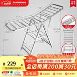 盼盼 阳台晾衣架不锈钢落地折叠翼型室内晒被衣架家用神器婴儿尿布架 300U防风款1.6米+脚轮+防风杆