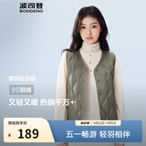 波司登春秋羽绒马甲女士休闲轻薄商场热卖同款可叠穿送礼百搭外套