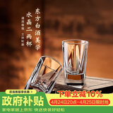 青苹果加厚水晶玻璃白酒杯二两杯 加厚玻璃分酒器家用100ml酒盅6只