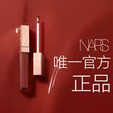 NARS【大牌日】小粉金唇蜜#277阿拉贡5.5ml唇釉口红水光母亲节
