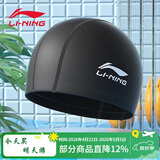 李宁 LI-NING 男女游泳帽 PU涂层长发防水泳帽 护耳舒适不嘞头LNMT856/LNMT858-1黑