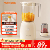 九阳（Joyoung）榨汁料理机 榨汁杯多功能易清洗家用搅拌机 打米糊果汁机婴儿辅食机L6-L621B