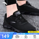 安踏悠步丨运动鞋男鞋夏季网面透气跑步鞋男轻便减震黑色休闲鞋旅游鞋