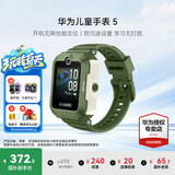 华为（HUAWEI）儿童手表 5【国家补贴15%】高清拍照视频通话4G全网通智能GPS离线定位学生电话手表男女孩pro4 原野绿【送高清贴膜*2+吊坠+电话卡】 好礼六选一