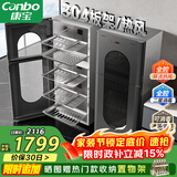 康宝（Canbo）304不锈钢消毒柜家用台立式婴儿奶瓶碗筷高温烘干二星双门热风御风消毒碗柜【政府补贴】XDZ140-KT