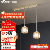 雷士（NVC）简约北欧风餐吊灯餐厅灯餐桌灯吊灯三头金色水晶玻璃（不带光源）
