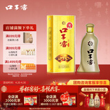 口子窖五年型 兼香型白酒 46度 500ml 单瓶装 送礼