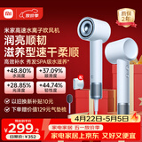 米家高速水离子电吹风机小米智能温控静音家用恒温吹风筒负离子速干润养护发送女友母亲节礼物 冰岛蓝