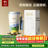 特美刻（TOMIC）保温杯梵高联名水杯女生咖啡杯316不锈钢保冷伴手礼生日礼物