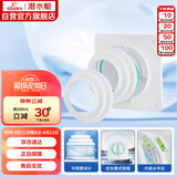 潜水艇（Submarine）AS100卫生间止逆阀排风扇浴霸止回阀升级版可视透窗