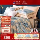 富安娜床上四件套大提花欧式轻奢套件纯棉床单被套送礼单人双人203*229cm