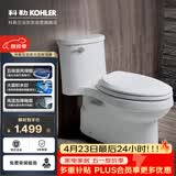 科勒普通连体马桶艾黛儿五级旋风坐便器5171T 305坑距