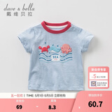戴维贝拉（DAVE＆BELLA）儿童短袖男童t恤婴儿衣服男宝夏装半袖小童打底衫宝宝服饰 海洋印花 110 cm（建议身高100-110cm）