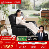 芝华仕（CHEERS）头等舱布单椅电动功能布艺单人沙发客厅懒人椅摇转芝华士9780黑