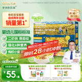 爷爷的农场有机婴幼儿太空造型意大利面200g 婴标宝宝婴儿面条儿童早餐意面