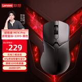 联想（Lenovo）拯救者M7X Pro无线蓝牙有线三模电竞游戏鼠标人体工学设计适用拯救者R9000/Y7000p/斗战者 黑色