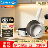 美的（Midea）电煮锅 小电锅 不锈钢0涂层电热锅 宿舍小锅多功能锅 1.6L学生寝室一体泡面小火锅XZC2017G 配蒸笼