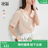 欧莎（OSA）【丝滑般光泽凉爽】短袖雪纺衬衫女士上衣设计感小众衬衣夏季新款 橘色 M