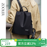 朱尔双肩包女2026年新款轻便牛津布背包女14英寸商务电脑包防盗旅游包