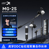 西伯利亚（XIBERIA）MG-1/PRO 入耳式游戏耳机有线 电竞电脑手机耳麦 7.1音效高清通话可拆卸麦克风 吃鸡会议直播带麦 MG-2S铁灰【一键7.1音效】声卡版