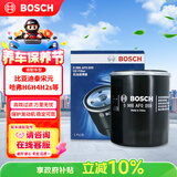博世（BOSCH）机油滤芯滤清器0059比亚迪秦宋元驱逐舰05哈弗H6H4H2sH1M1M2M4M6