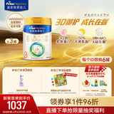美素佳儿（Friso）皇家幼儿配方奶粉3段（1-3岁幼儿适用）800g*3罐 乳铁蛋白