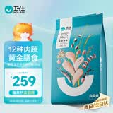 卫仕（NOURSE）膳食平衡犬粮 狗干粮 幼成犬全体型通用狗粮 6肉6蔬 8kg*1袋