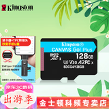 金士顿高速TF卡 无人机运动相机内存卡Action4  MicroSD卡 适用于pocket4 高清U3 A2存储卡 128G读速200M+3.0读卡器+tpc转接头 大疆无人机/运动相机专用卡