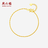 周六福足金999黄金手链女素链生日礼物AA072175 约2.2g 16+2cm