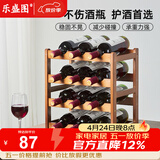乐盛图红酒置物架家用红酒展示架简易红酒架摆件四层可放12瓶红酒LC681