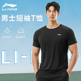 李宁短袖T恤男女运动短袖上衣春夏季薄款打底衫圆领吸汗跑步健身短袖