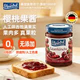 美茵塔尔Maintal德国进口 樱桃果肉果酱玻璃瓶装340g 冰淇淋面包搭档
