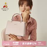 稻草人包包女包休闲百搭单肩包时尚简约斜挎包通生日礼母亲节礼物送妈妈 杏粉色