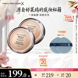 蜜丝佛陀（MAXFACTOR）冰淇淋粉霜遮瑕防晒控油保湿持妆粉底液轻薄自然细腻柔滑11.5g*2