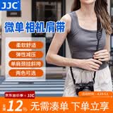 JJC 单反相机肩带 挂脖背带 适用于佳能R7 R10 R RP R5 R6 A7M3 A7M4 XT30尼康Z6II Z30索尼配件 黑色
