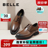 百丽男鞋正装皮鞋通勤商务职场婚鞋真皮鞋A0917 棕色-内增高5.5cm 38